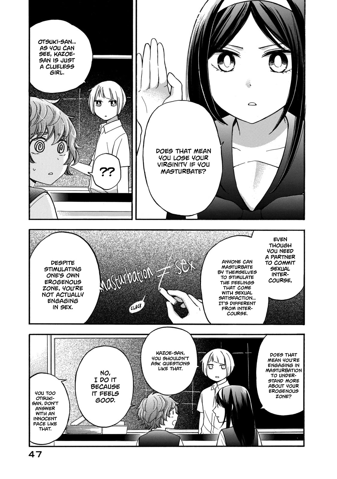 Hanazono And Kazoe's Bizzare After School Rendezvous Chapter 21 #11