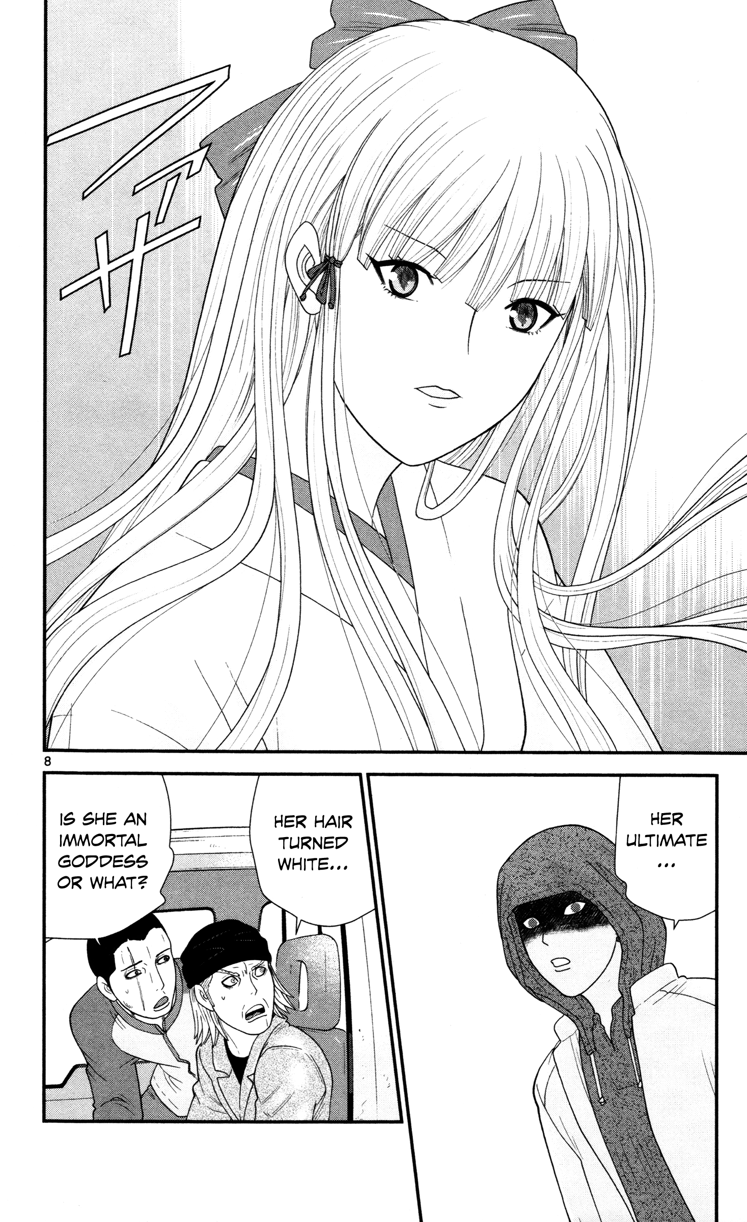 Hiiragi-Sama Is Looking For Herself Chapter 11 #11