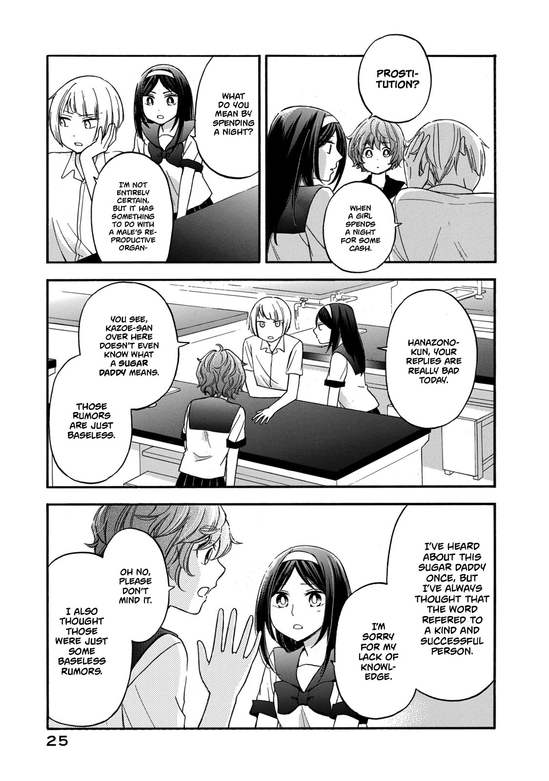 Hanazono And Kazoe's Bizzare After School Rendezvous Chapter 20 #5