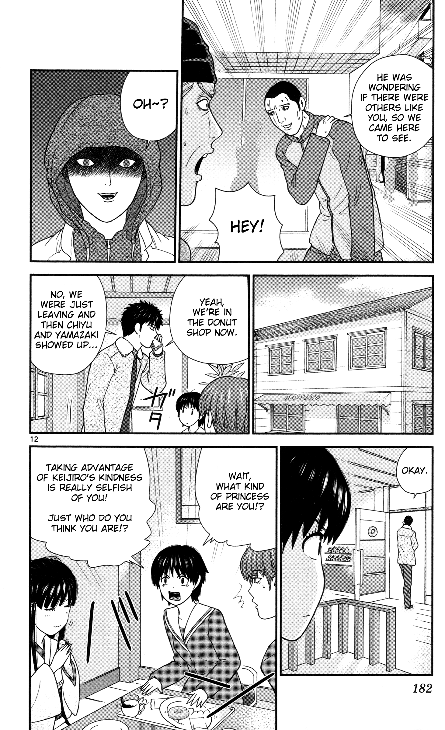 Hiiragi-Sama Is Looking For Herself Chapter 10 #12