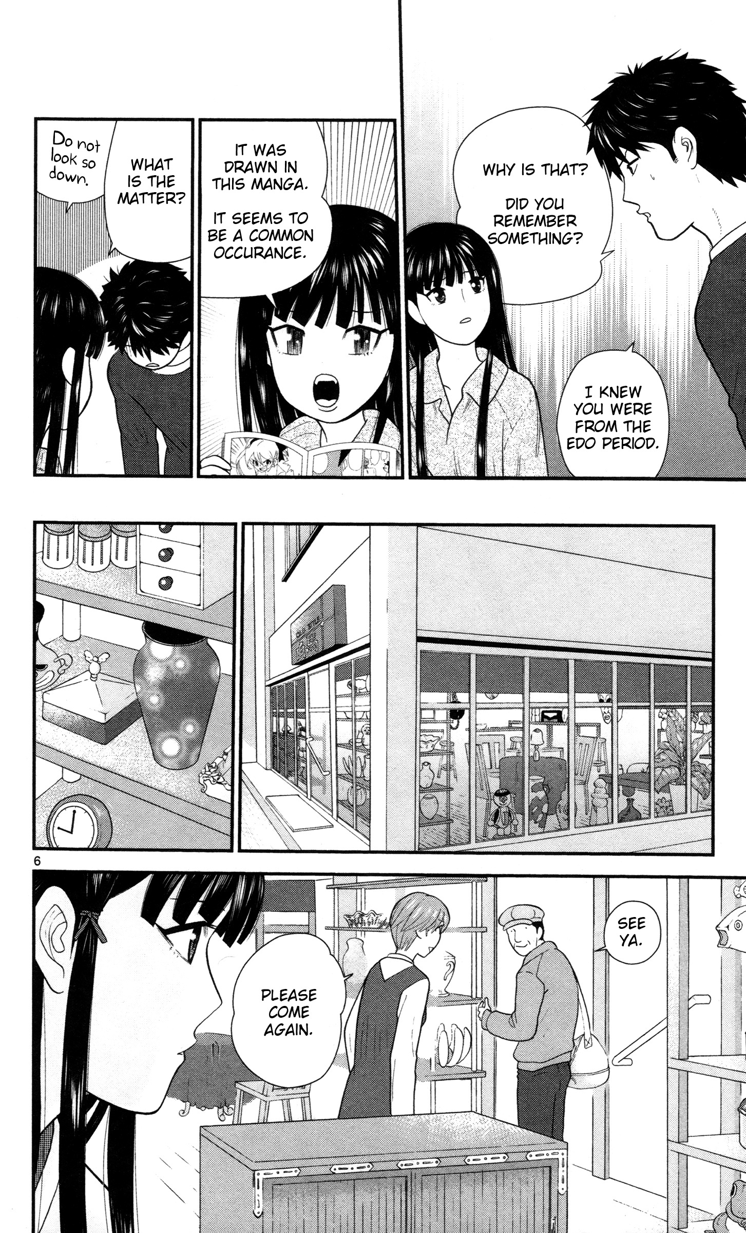 Hiiragi-Sama Is Looking For Herself Chapter 8 #6