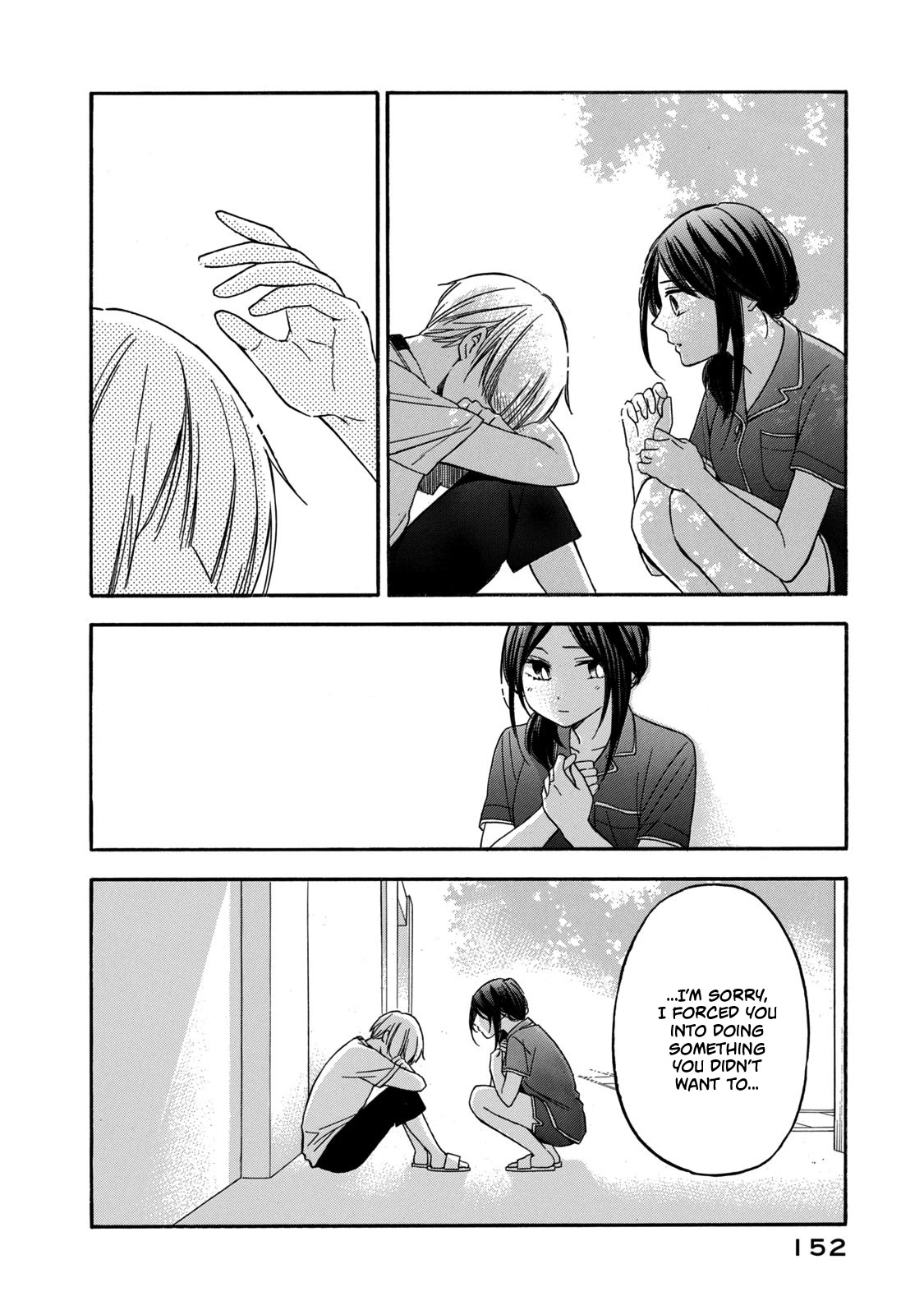 Hanazono And Kazoe's Bizzare After School Rendezvous Chapter 17 #8