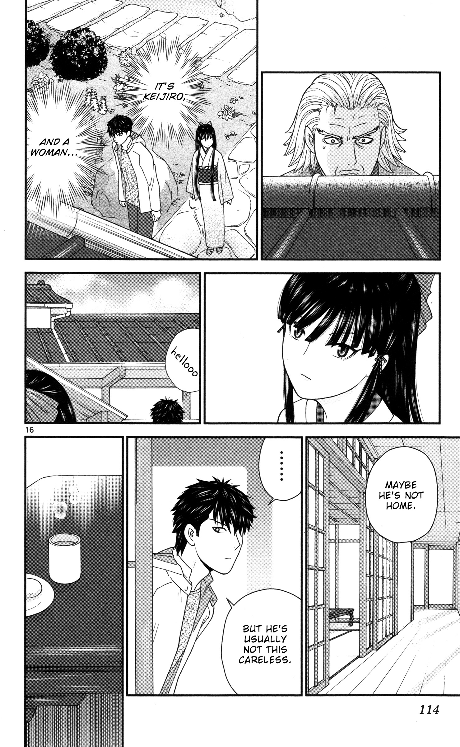 Hiiragi-Sama Is Looking For Herself Chapter 6 #16