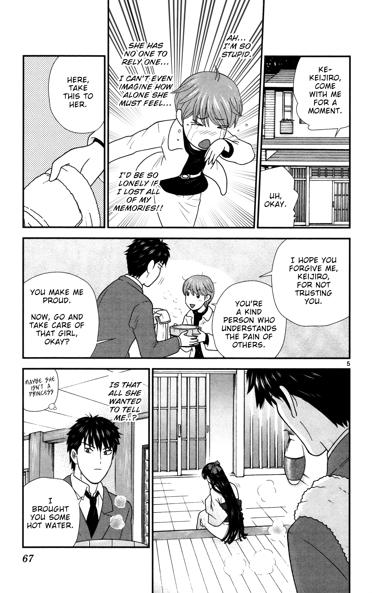 Hiiragi-Sama Is Looking For Herself Chapter 4 #5