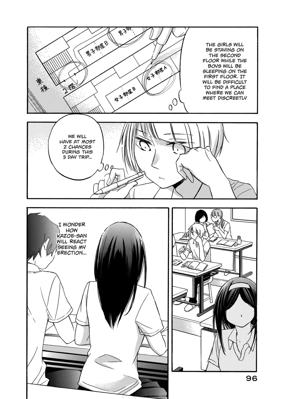 Hanazono And Kazoe's Bizzare After School Rendezvous Chapter 14 #3