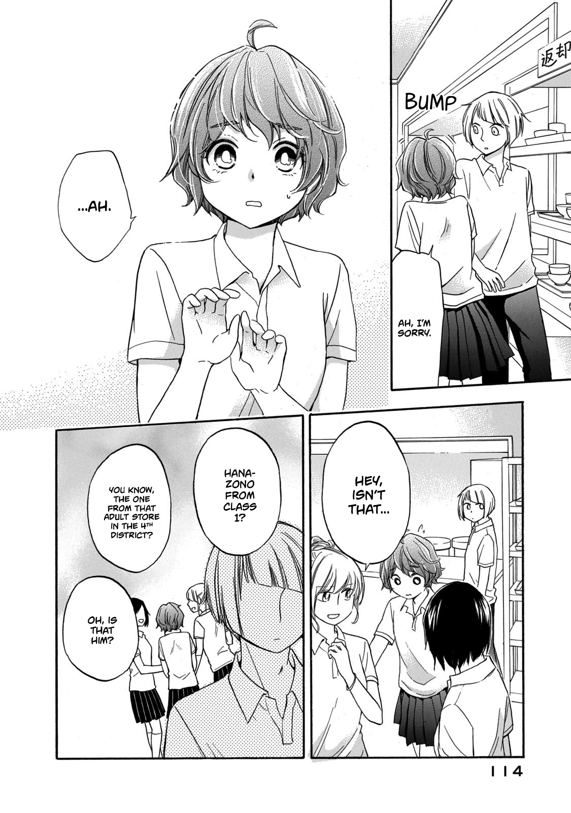 Hanazono And Kazoe's Bizzare After School Rendezvous Chapter 15 #6