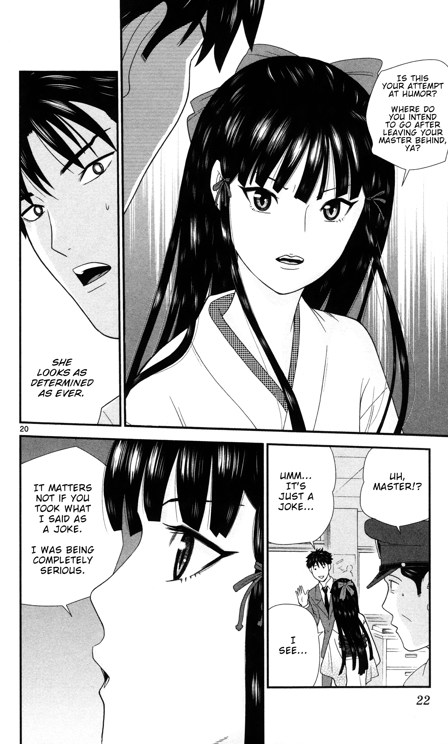 Hiiragi-Sama Is Looking For Herself Chapter 1 #23