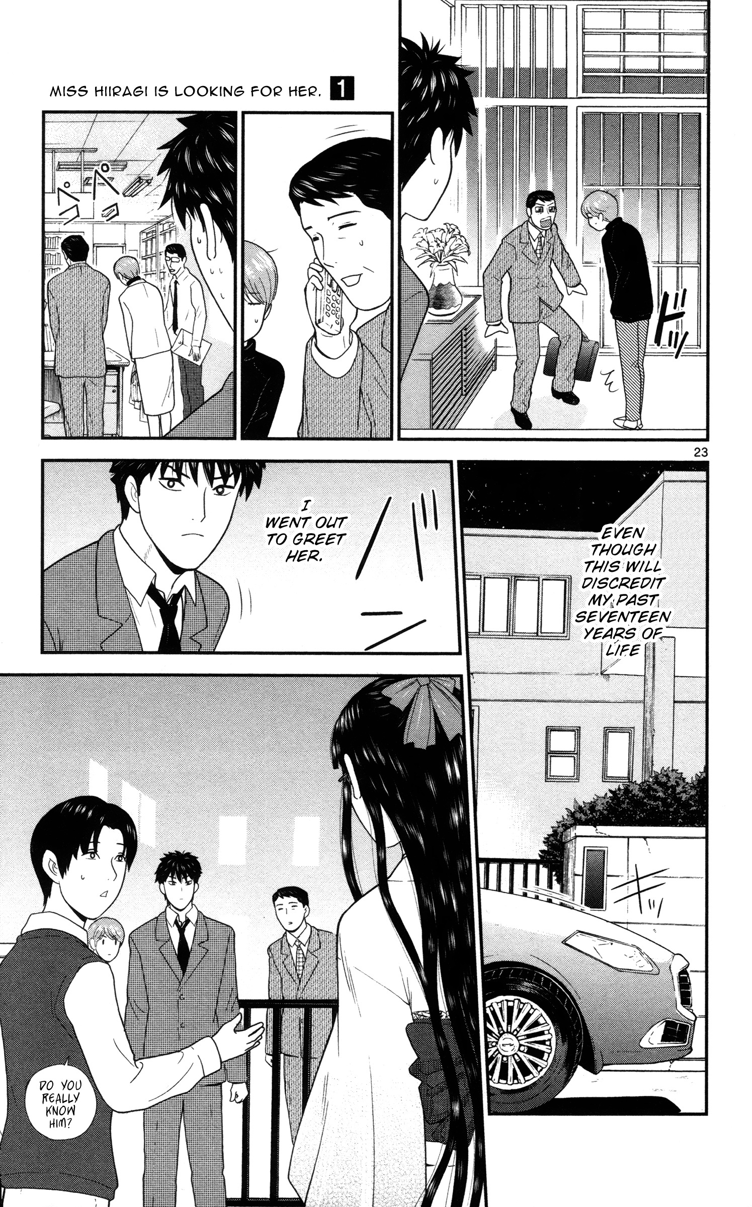 Hiiragi-Sama Is Looking For Herself Chapter 1 #26