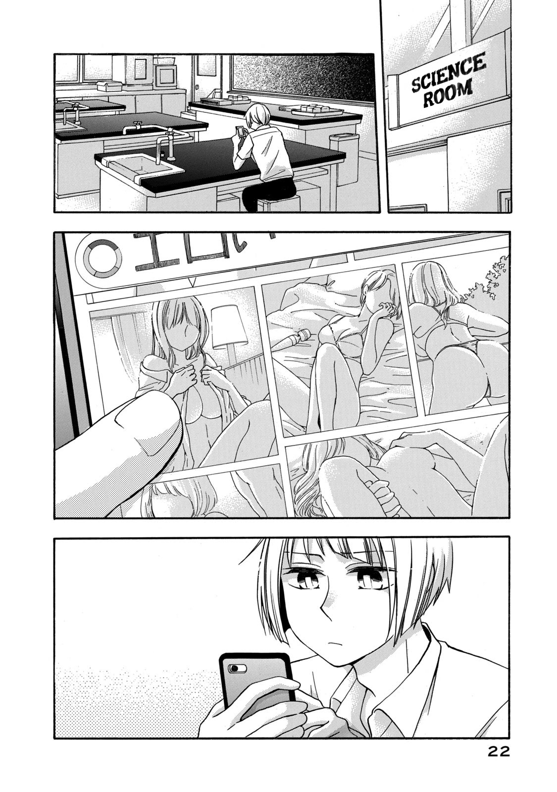 Hanazono And Kazoe's Bizzare After School Rendezvous Chapter 10 #2