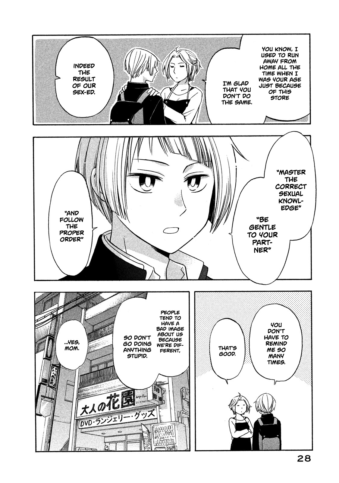 Hanazono And Kazoe's Bizzare After School Rendezvous Chapter 2 #4