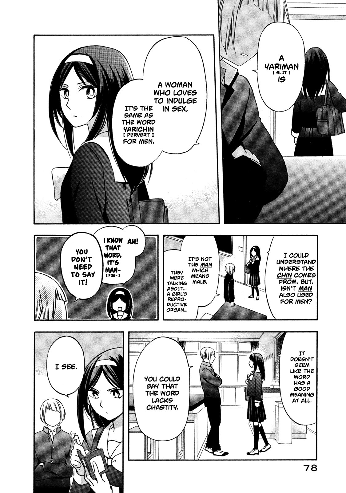 Hanazono And Kazoe's Bizzare After School Rendezvous Chapter 4 #20