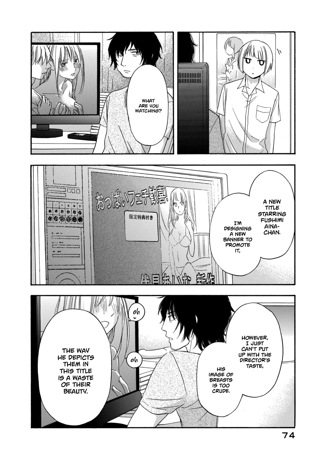 Hanazono-Kun To Kazoe-San No Fukakai Na Houkago Chapter 13 #2