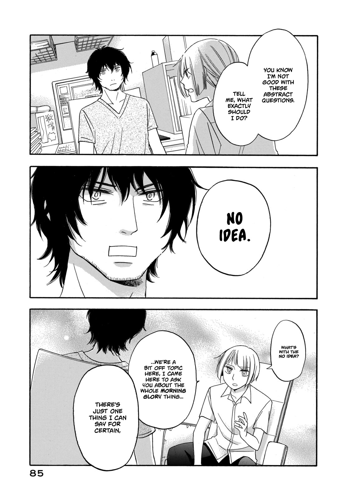 Hanazono-Kun To Kazoe-San No Fukakai Na Houkago Chapter 13 #13