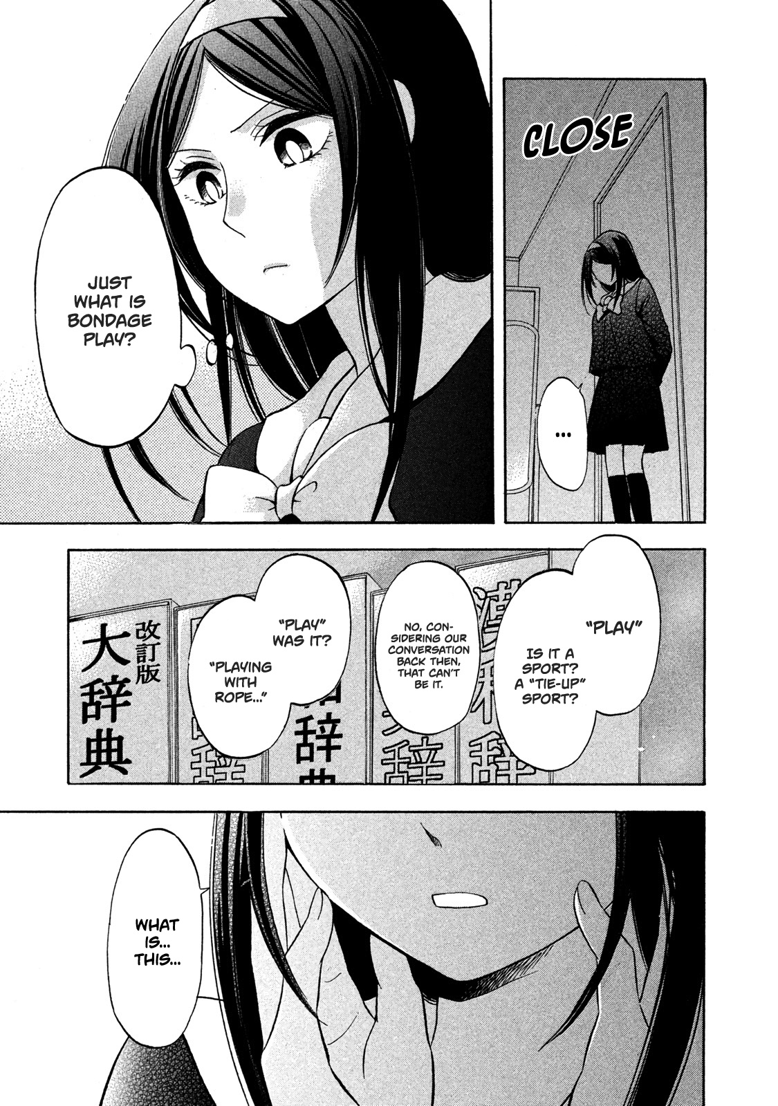 Hanazono-Kun To Kazoe-San No Fukakai Na Houkago Chapter 2 #13