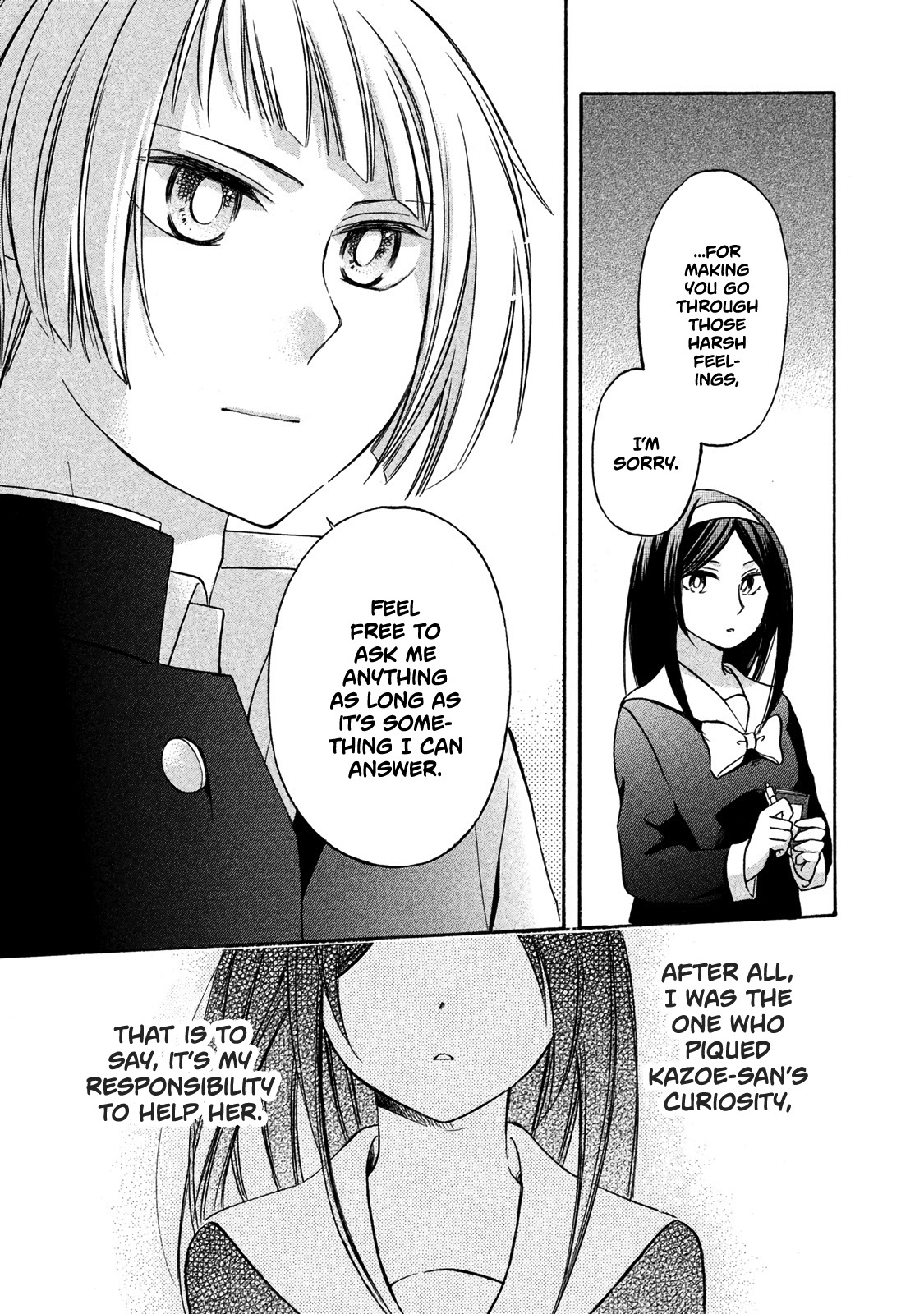 Hanazono-Kun To Kazoe-San No Fukakai Na Houkago Chapter 4 #21