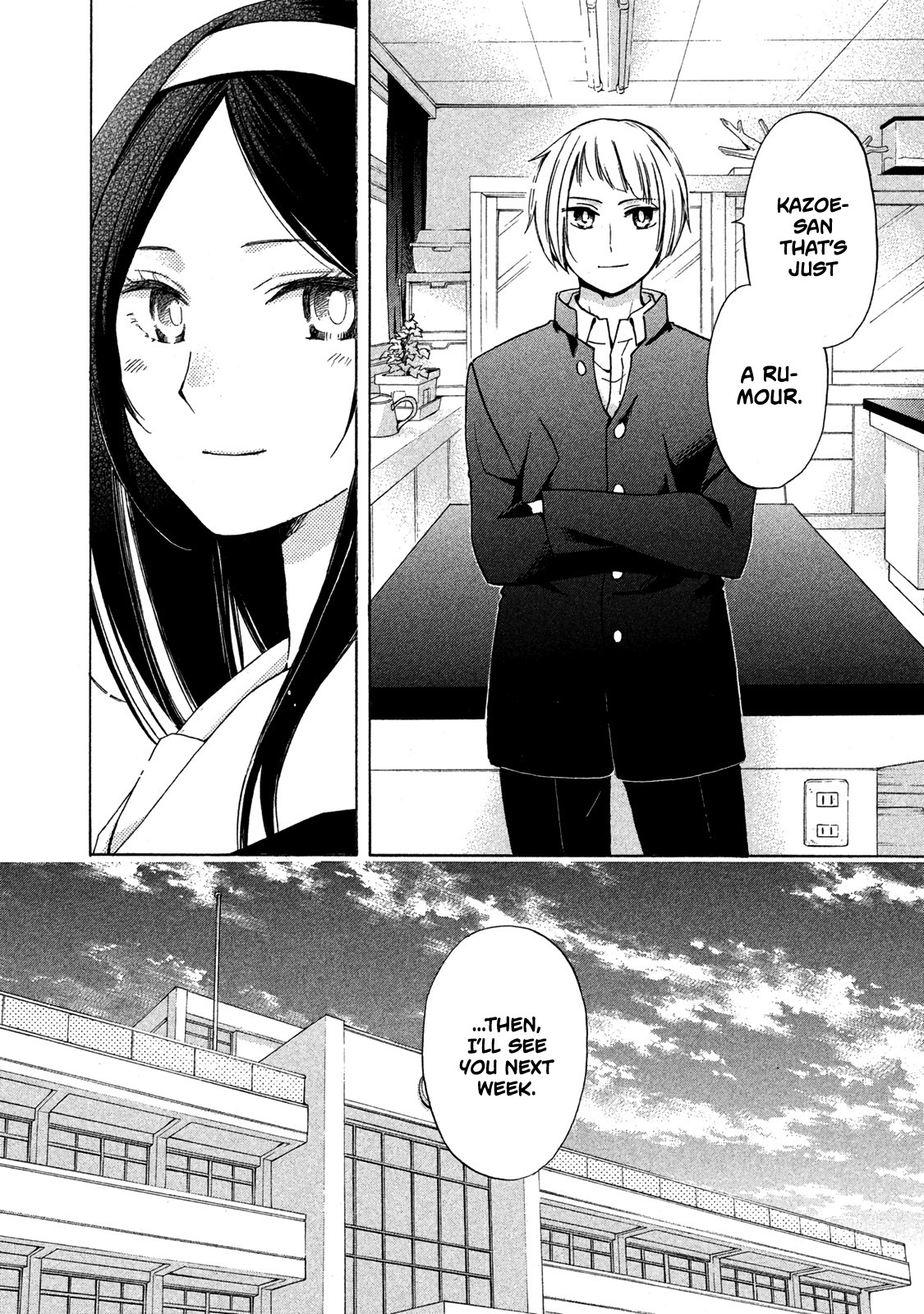 Hanazono-Kun To Kazoe-San No Fukakai Na Houkago Chapter 4 #24