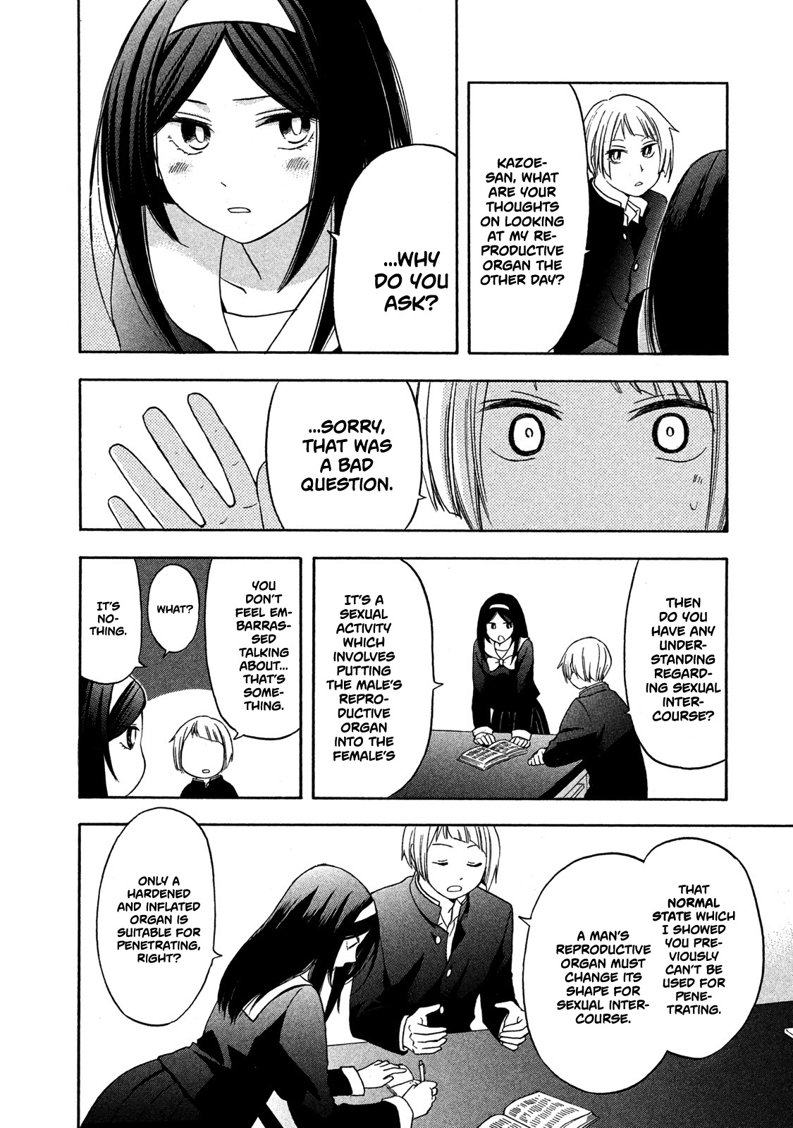 Hanazono-Kun To Kazoe-San No Fukakai Na Houkago Chapter 3 #10