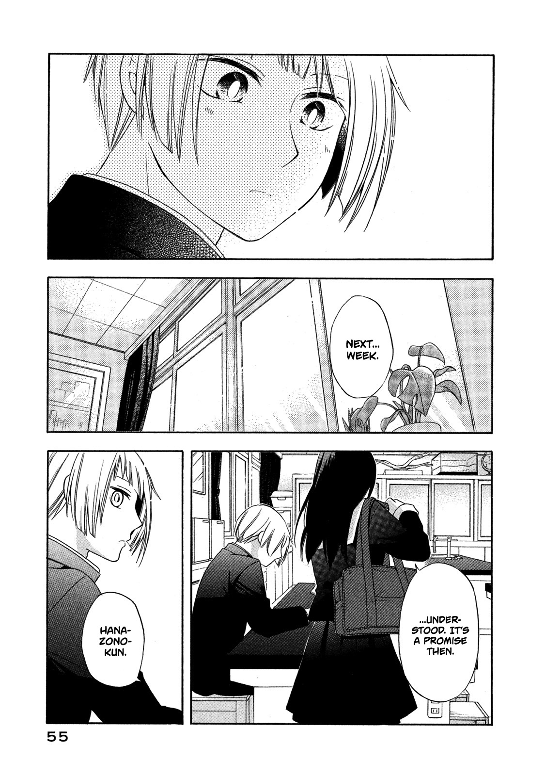 Hanazono-Kun To Kazoe-San No Fukakai Na Houkago Chapter 3 #15