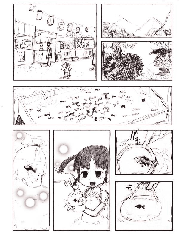 End Of Goldfish Kingdom Chapter 1 #3