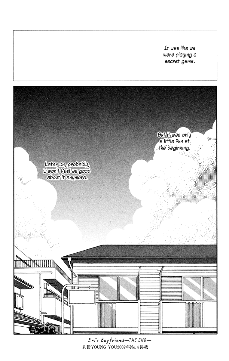 Futago Chapter 25 #75