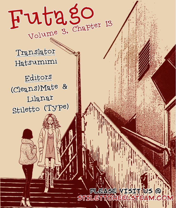 Futago Chapter 13 #1