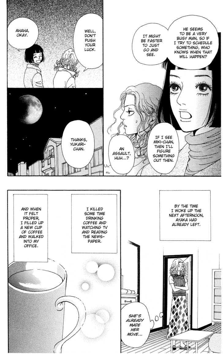 Futago Chapter 10 #24