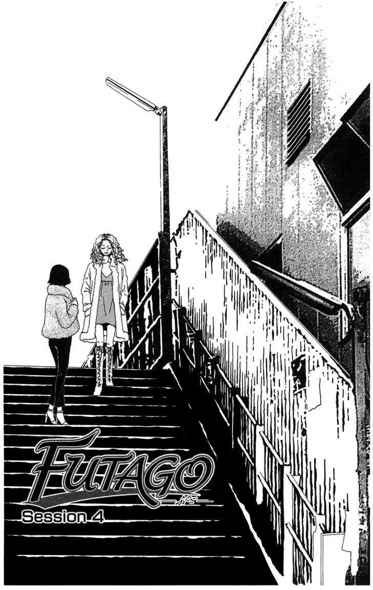 Futago Chapter 4 #1