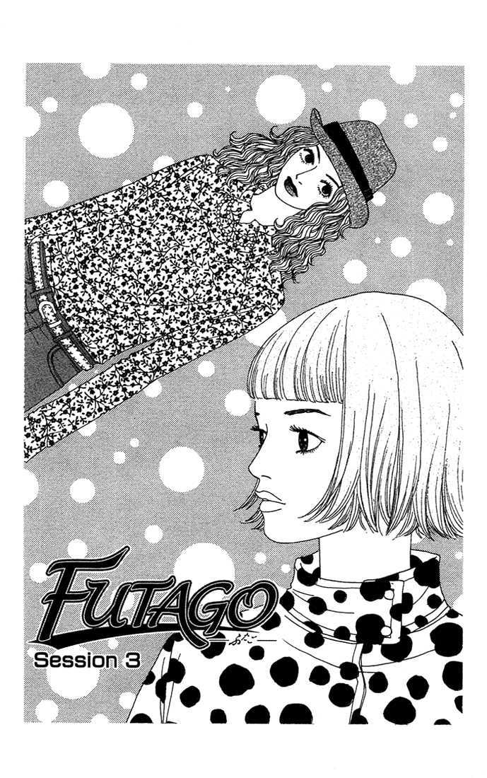 Futago Chapter 3 #1