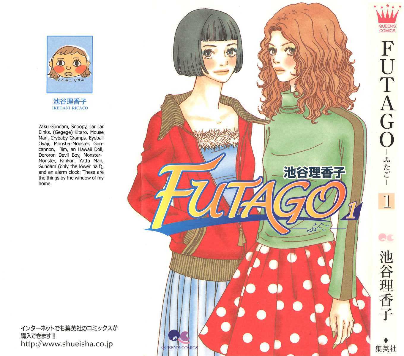 Futago Chapter 1 #2