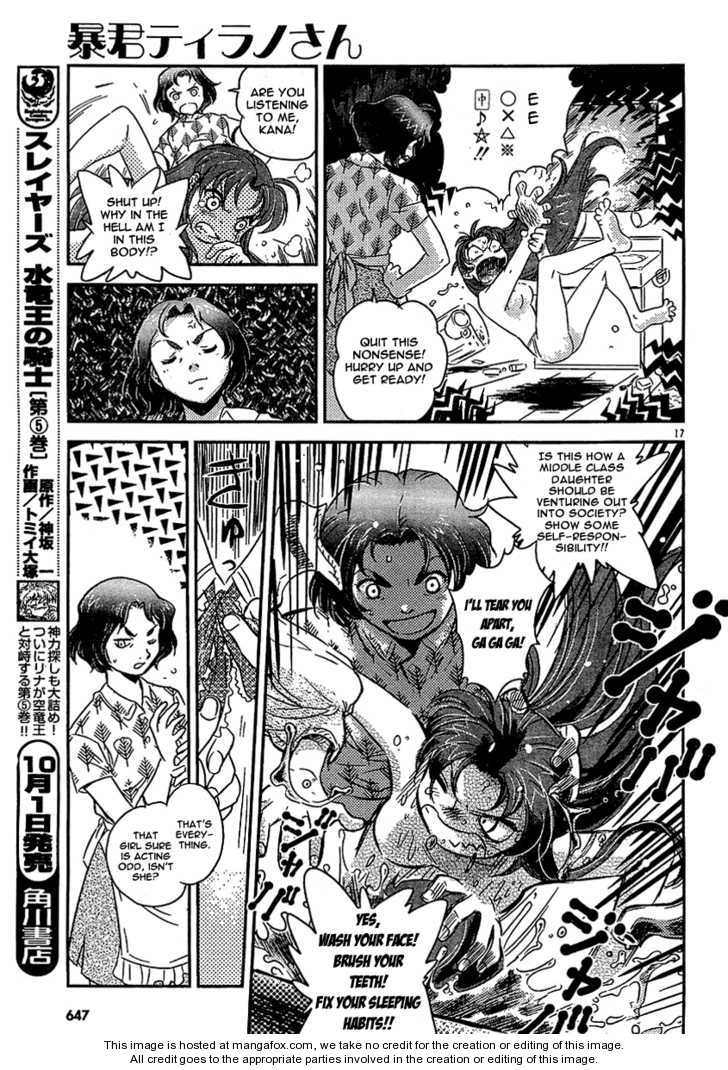 Boukun Tyrano-San Chapter 1 #15