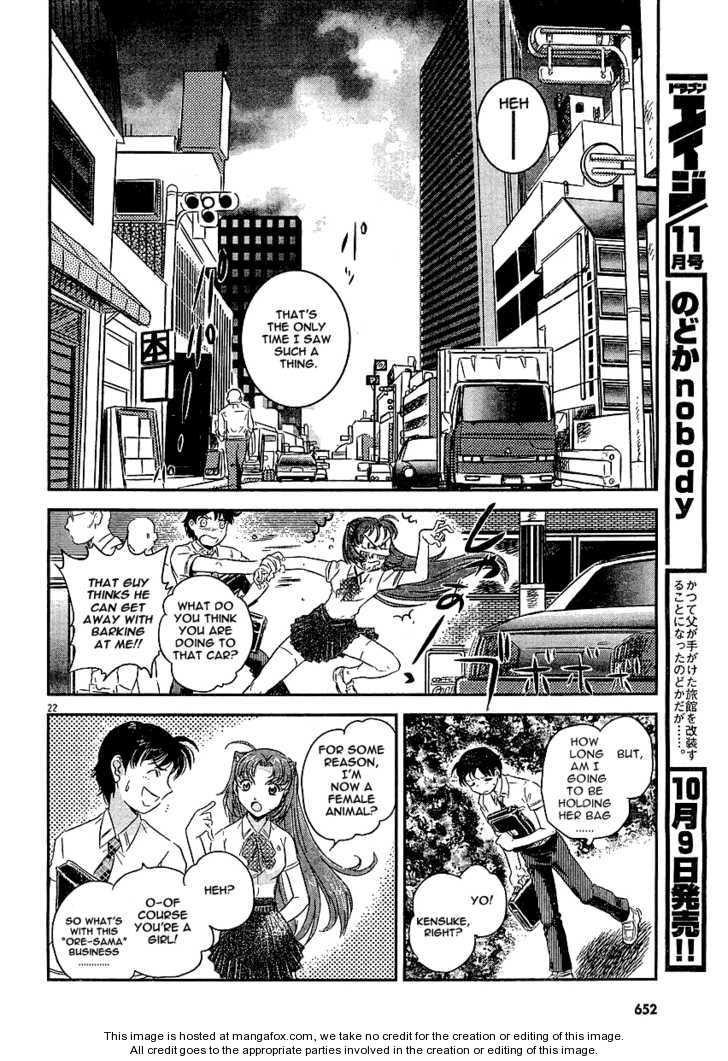 Boukun Tyrano-San Chapter 1 #20