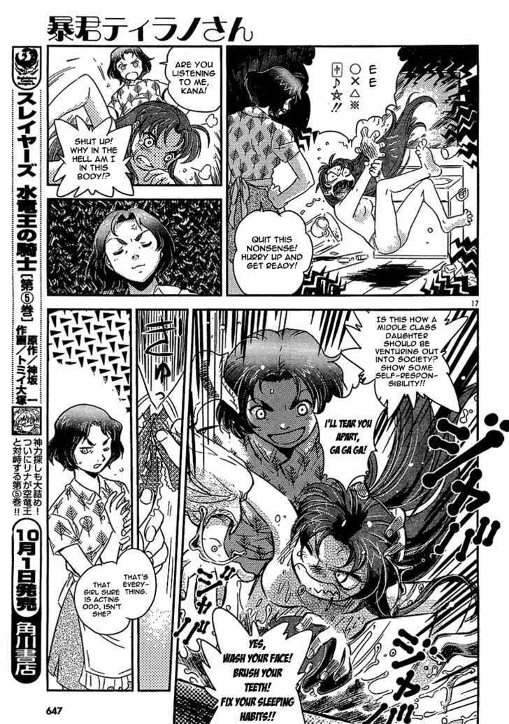 Boukun Tyrano-San Chapter 0 #15