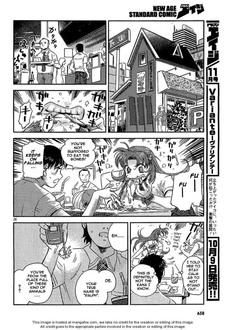 Boukun Tyrano-San Chapter 1 #26