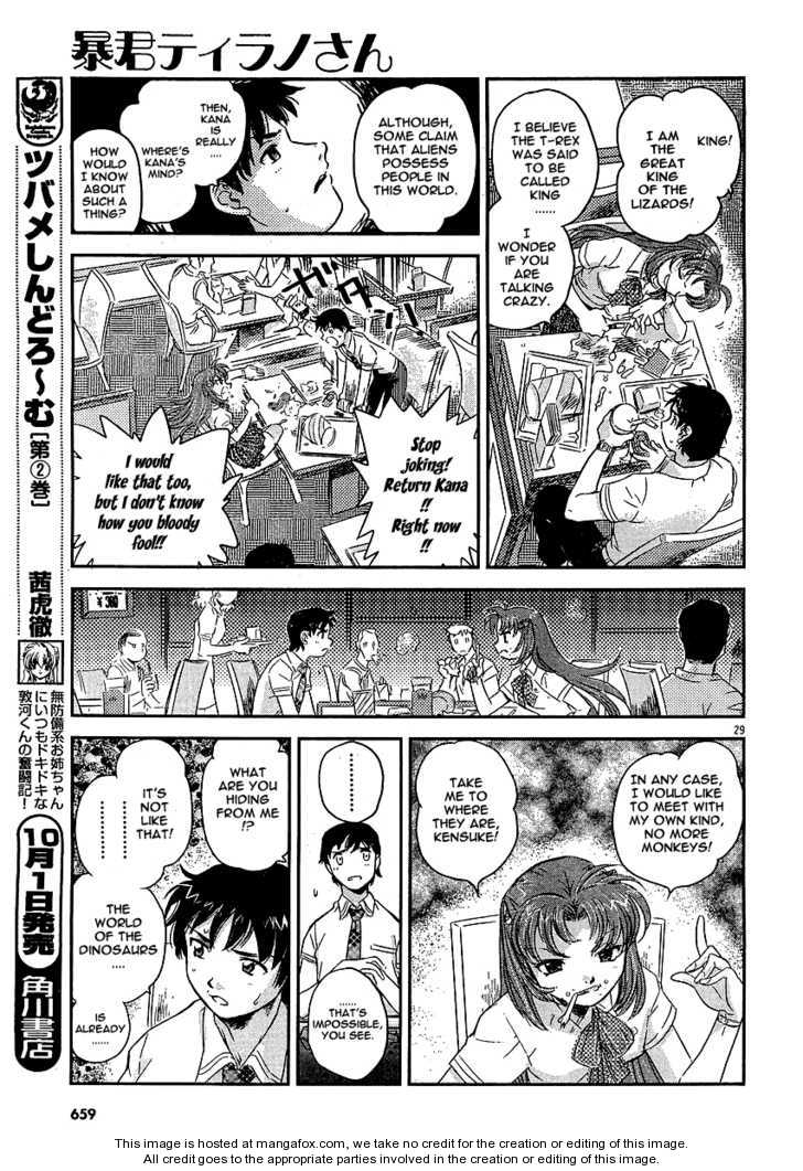 Boukun Tyrano-San Chapter 1 #27