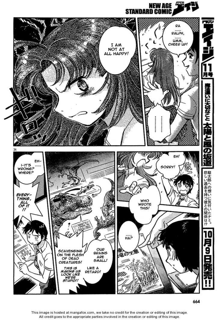 Boukun Tyrano-San Chapter 1 #31