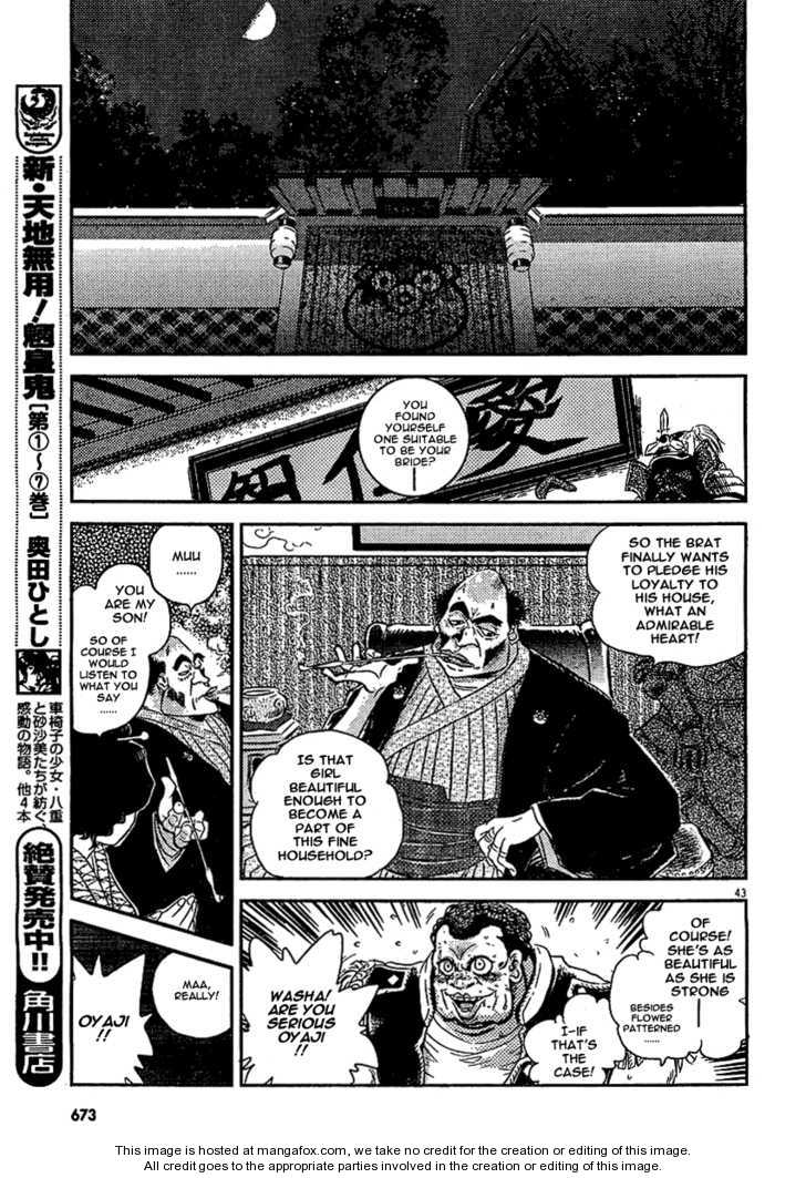 Boukun Tyrano-San Chapter 1 #40