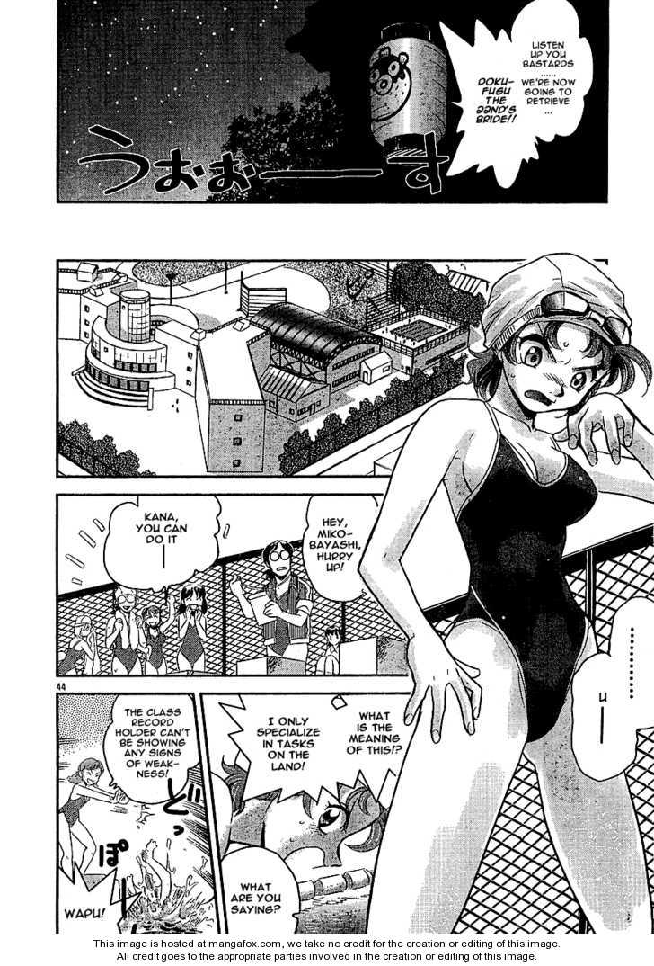 Boukun Tyrano-San Chapter 1 #41