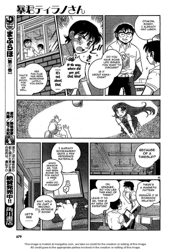 Boukun Tyrano-San Chapter 1 #46