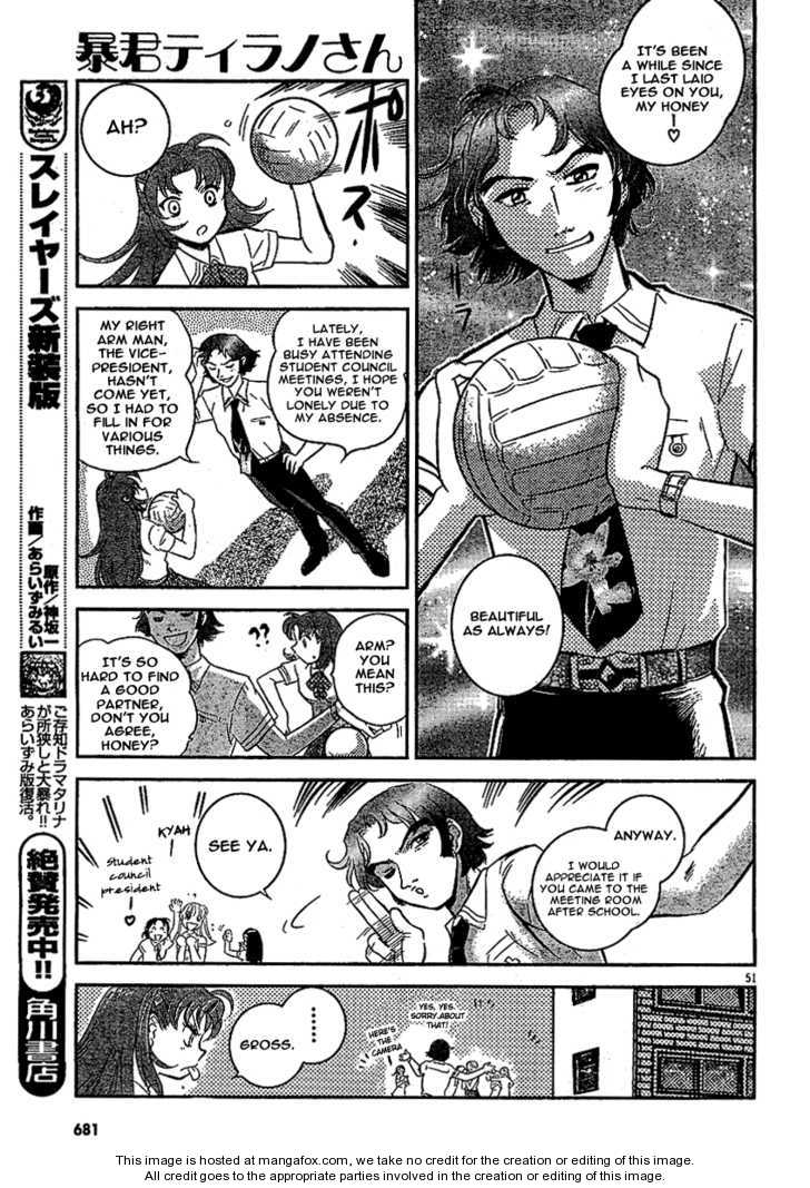 Boukun Tyrano-San Chapter 1 #48