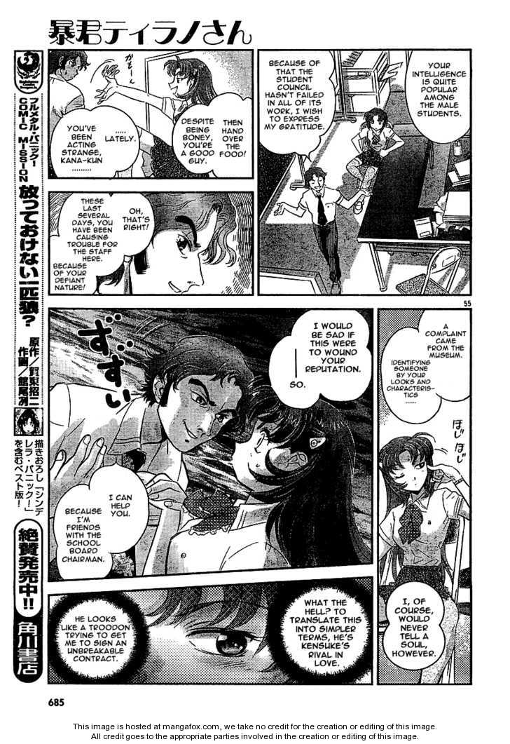 Boukun Tyrano-San Chapter 1 #52