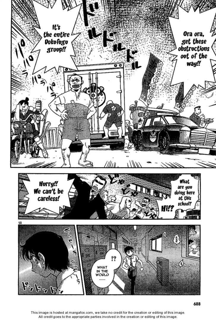 Boukun Tyrano-San Chapter 1 #55