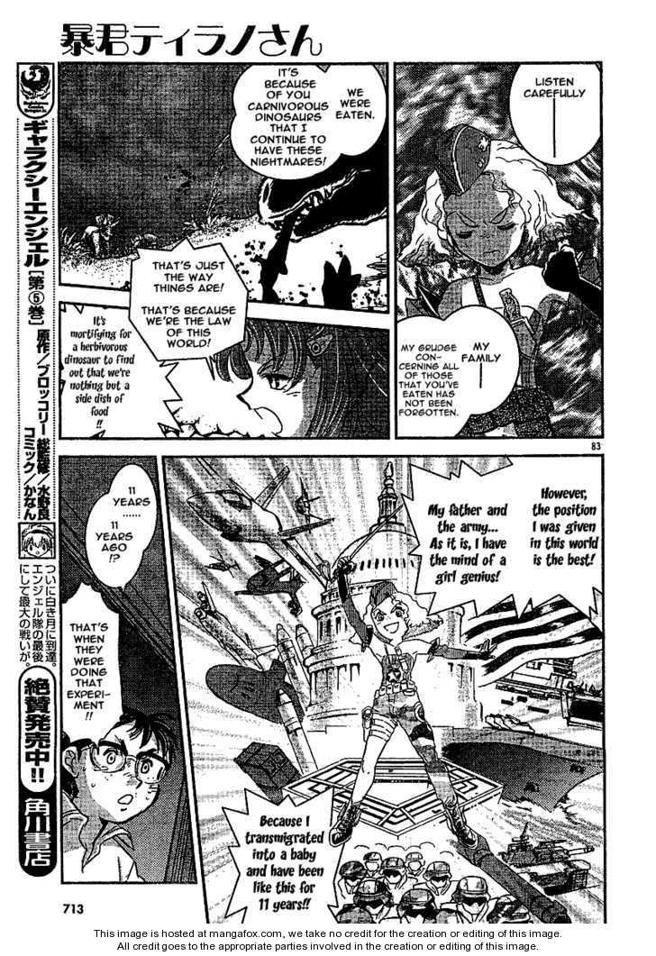 Boukun Tyrano-San Chapter 1 #79