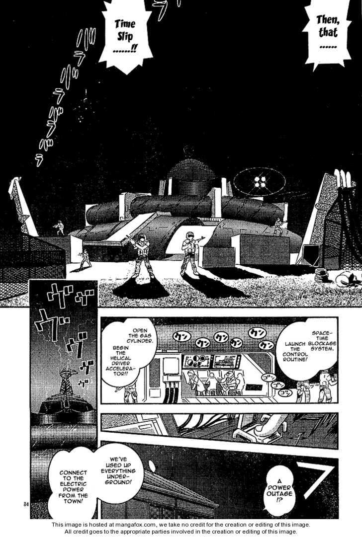 Boukun Tyrano-San Chapter 1 #80