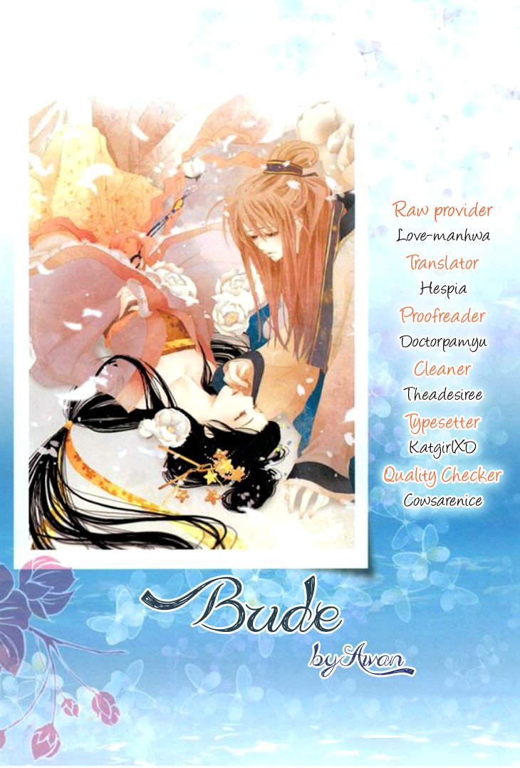 Bride (Aivan) Chapter 1 #1