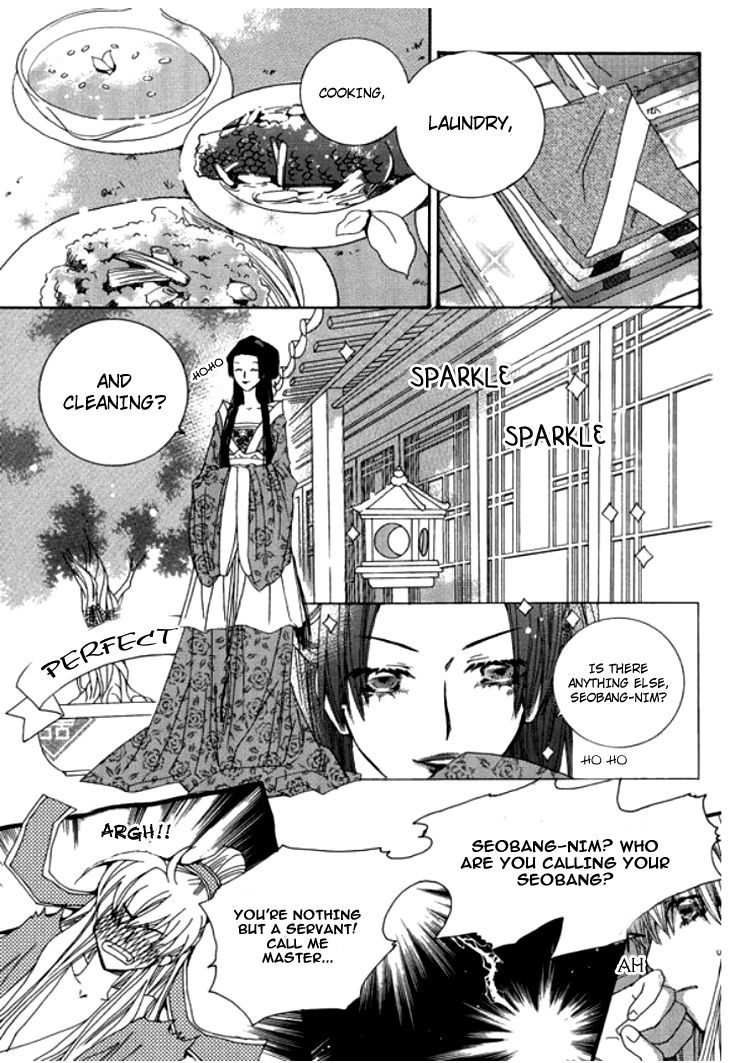 Bride (Aivan) Chapter 1 #12