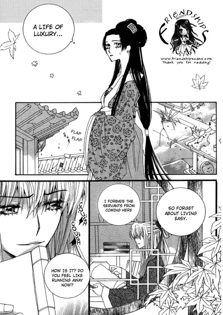 Bride (Aivan) Chapter 0 #10