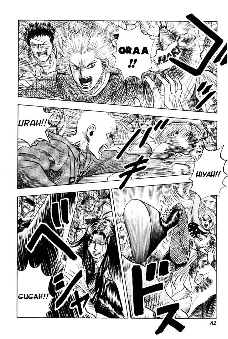 Bremen Chapter 69 #15