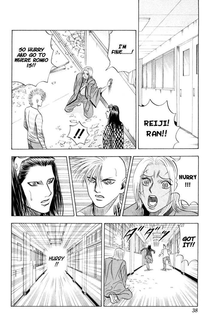 Bremen Chapter 58 #11