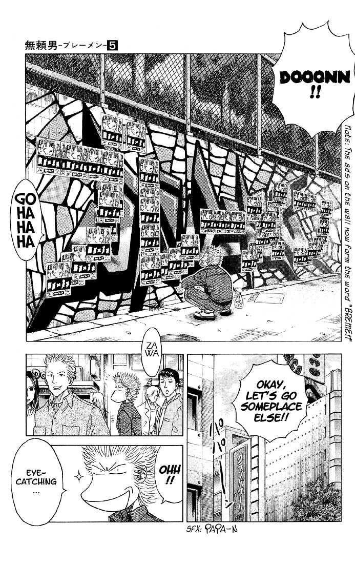 Bremen Chapter 41 #5