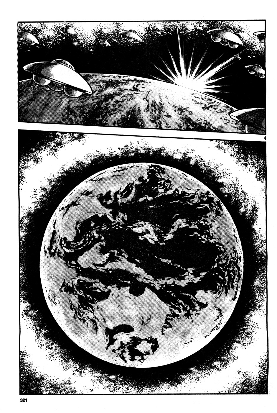 Cyborg 009 (Shimamoto Kazuhiko) Chapter 4 #5